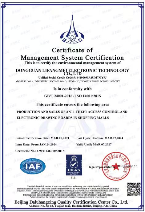 گواهی ISO 14001:2015: 